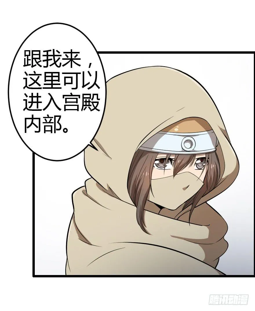 027步入险境（中） 第6页