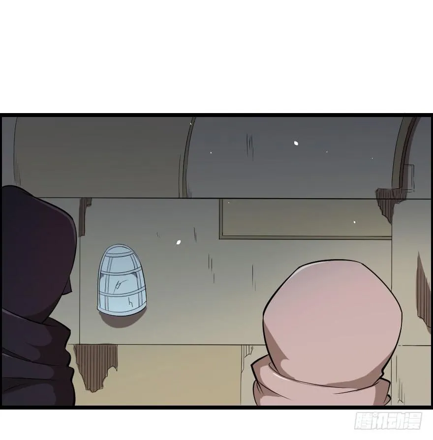 027步入险境（中） 第8页