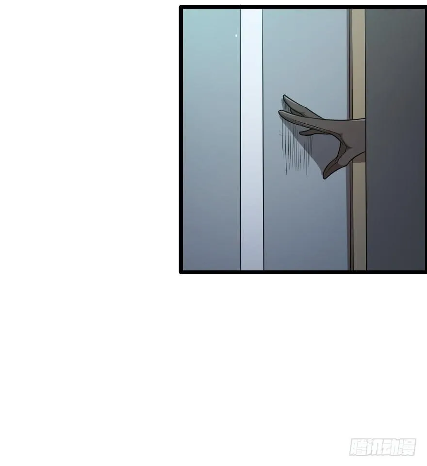 027步入险境（中） 第16页