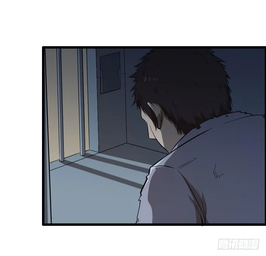 027步入险境（中） 第20页