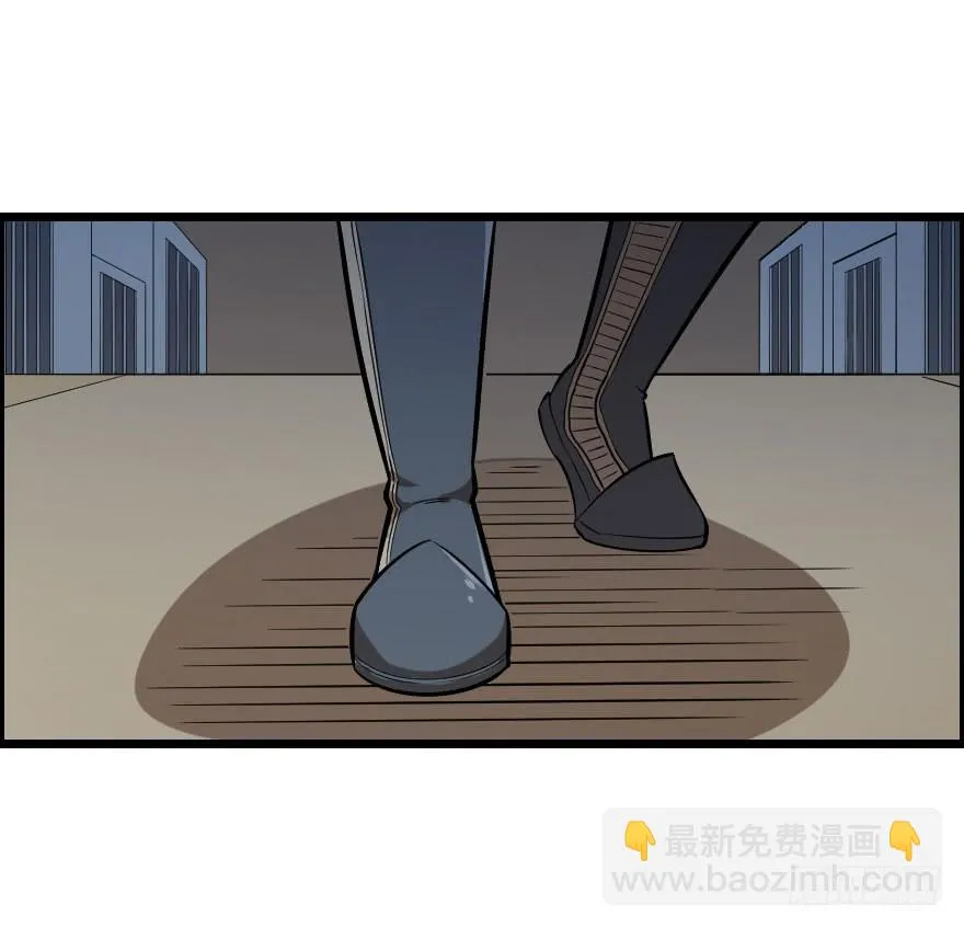 027步入险境（中） 第26页