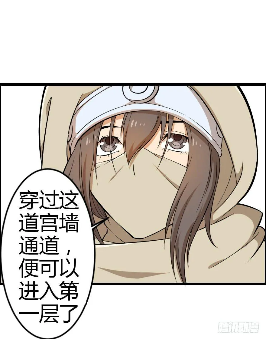 028阻挡杀机 第10页