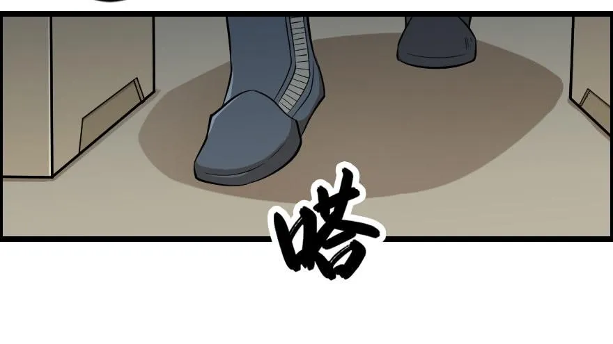 028阻挡杀机 第11页