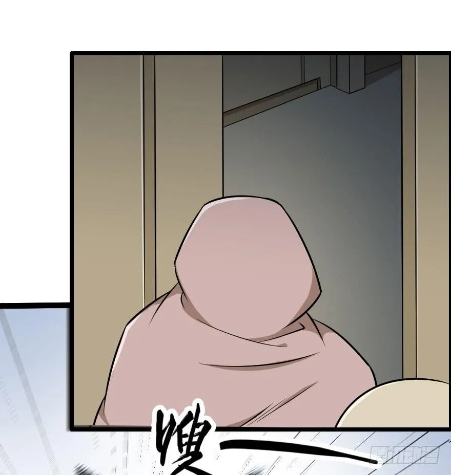 028阻挡杀机 第12页