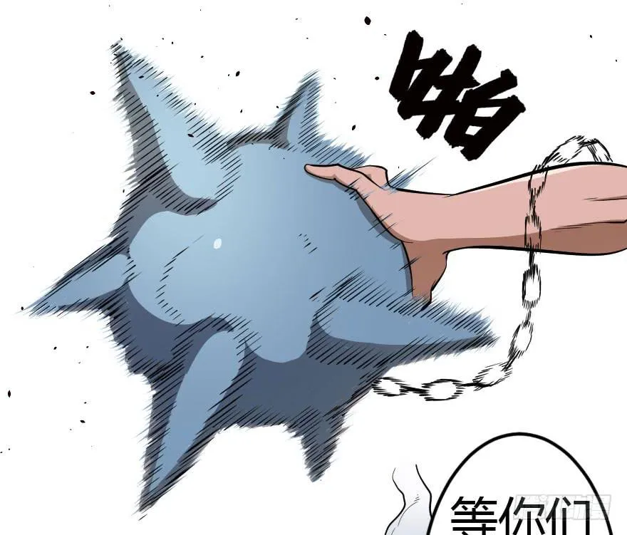 028阻挡杀机 第22页