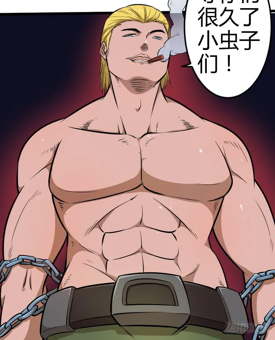 028阻挡杀机 第23页
