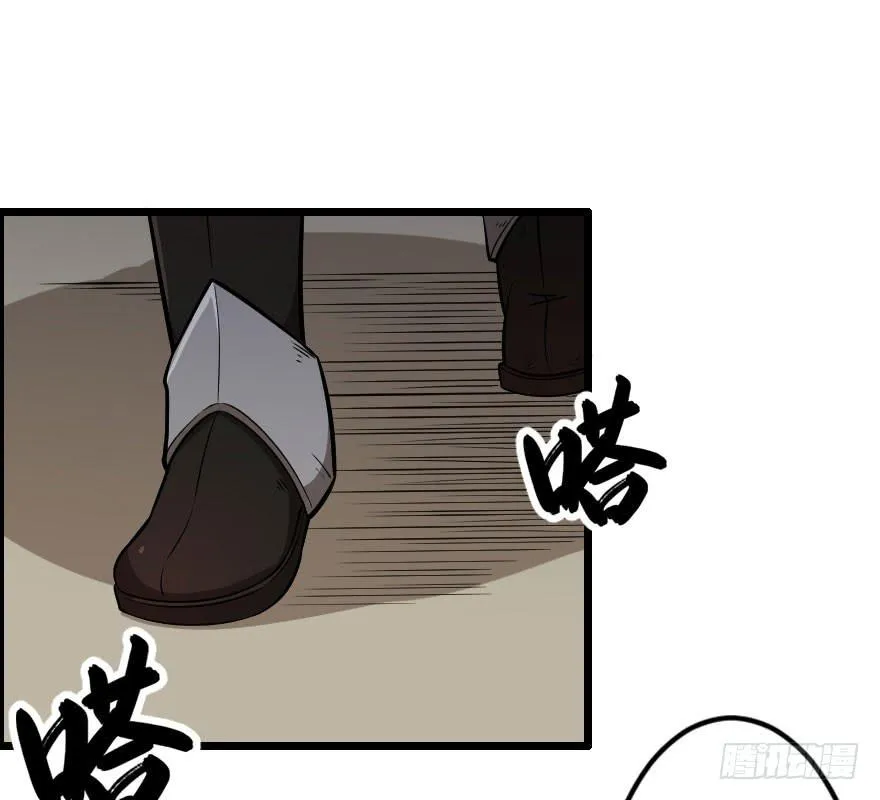 028阻挡杀机 第24页