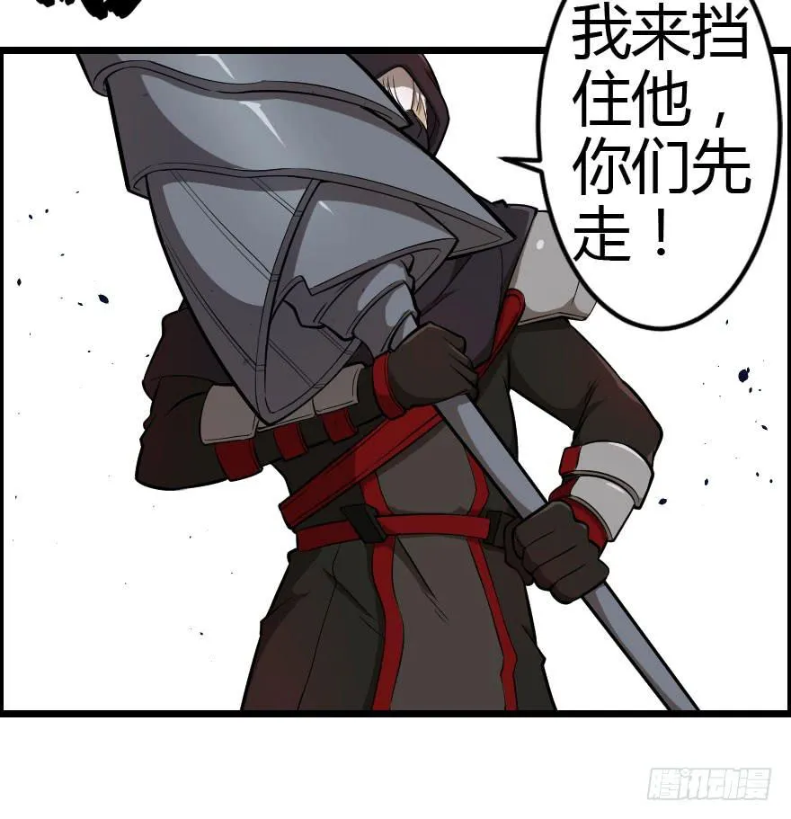 028阻挡杀机 第25页