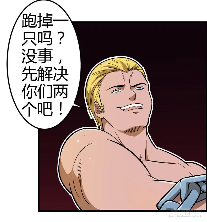 028阻挡杀机 第36页