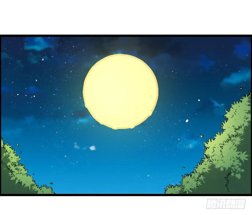 029乱战先锋 第3页