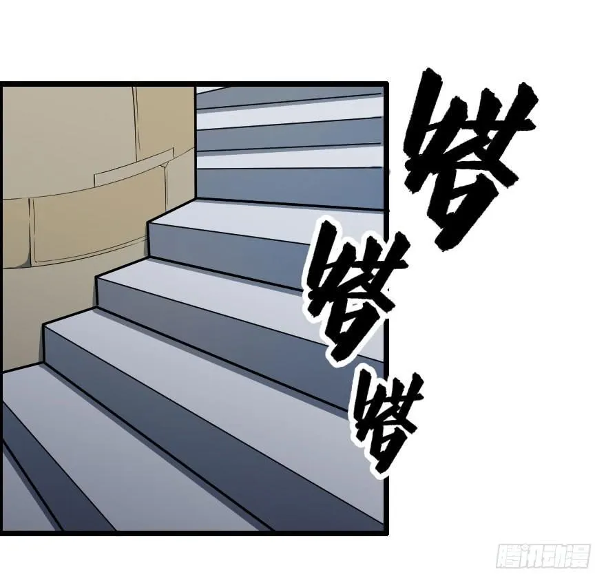 029乱战先锋 第5页