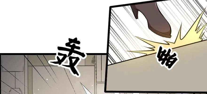 029乱战先锋 第14页