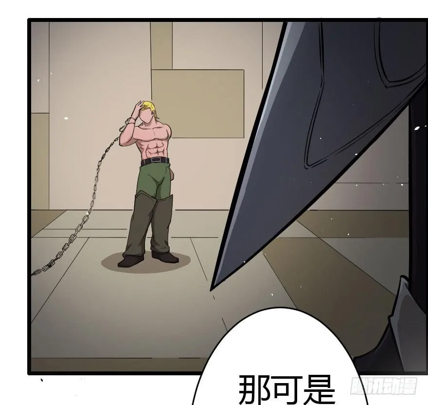 029乱战先锋 第29页