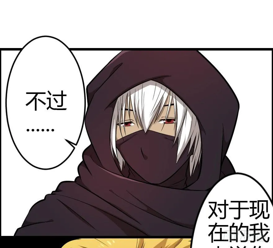 029乱战先锋 第31页