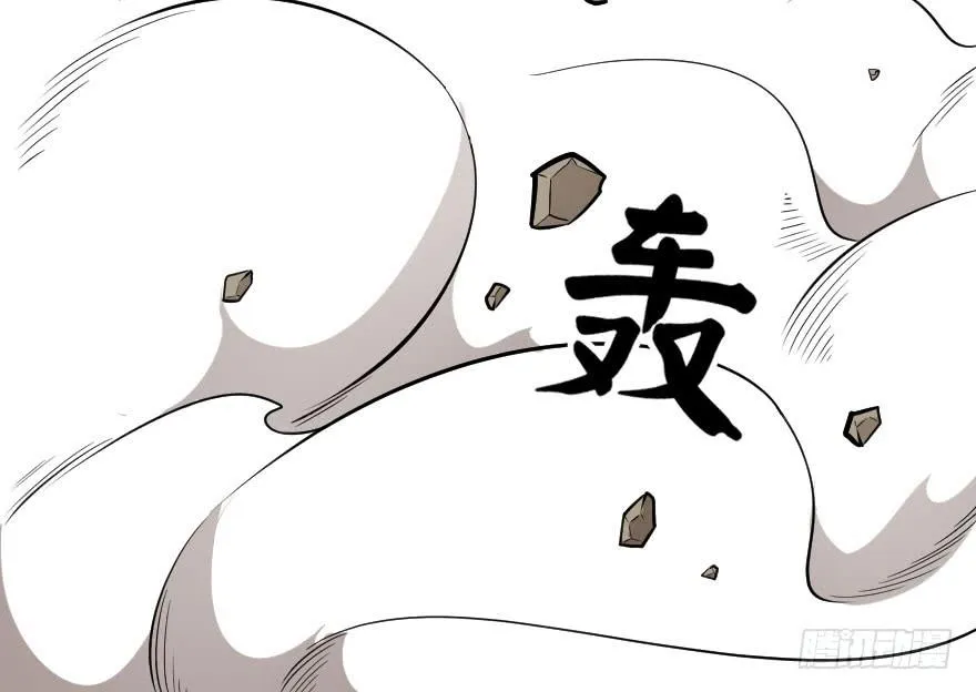 029乱战先锋 第41页