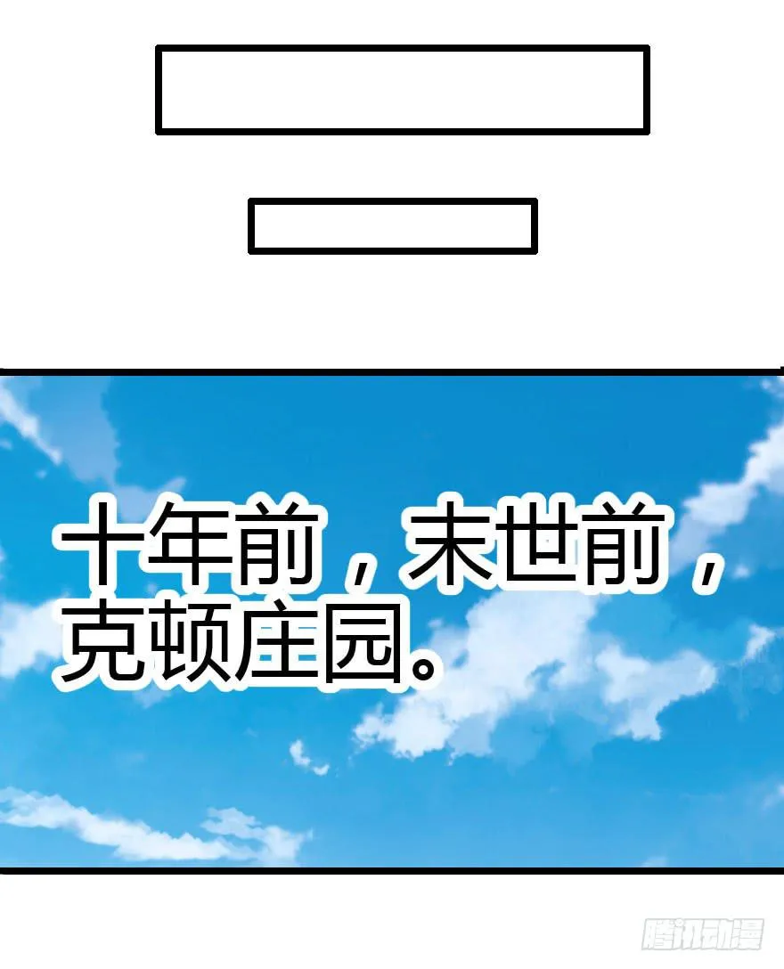 030迷途的人 第10页