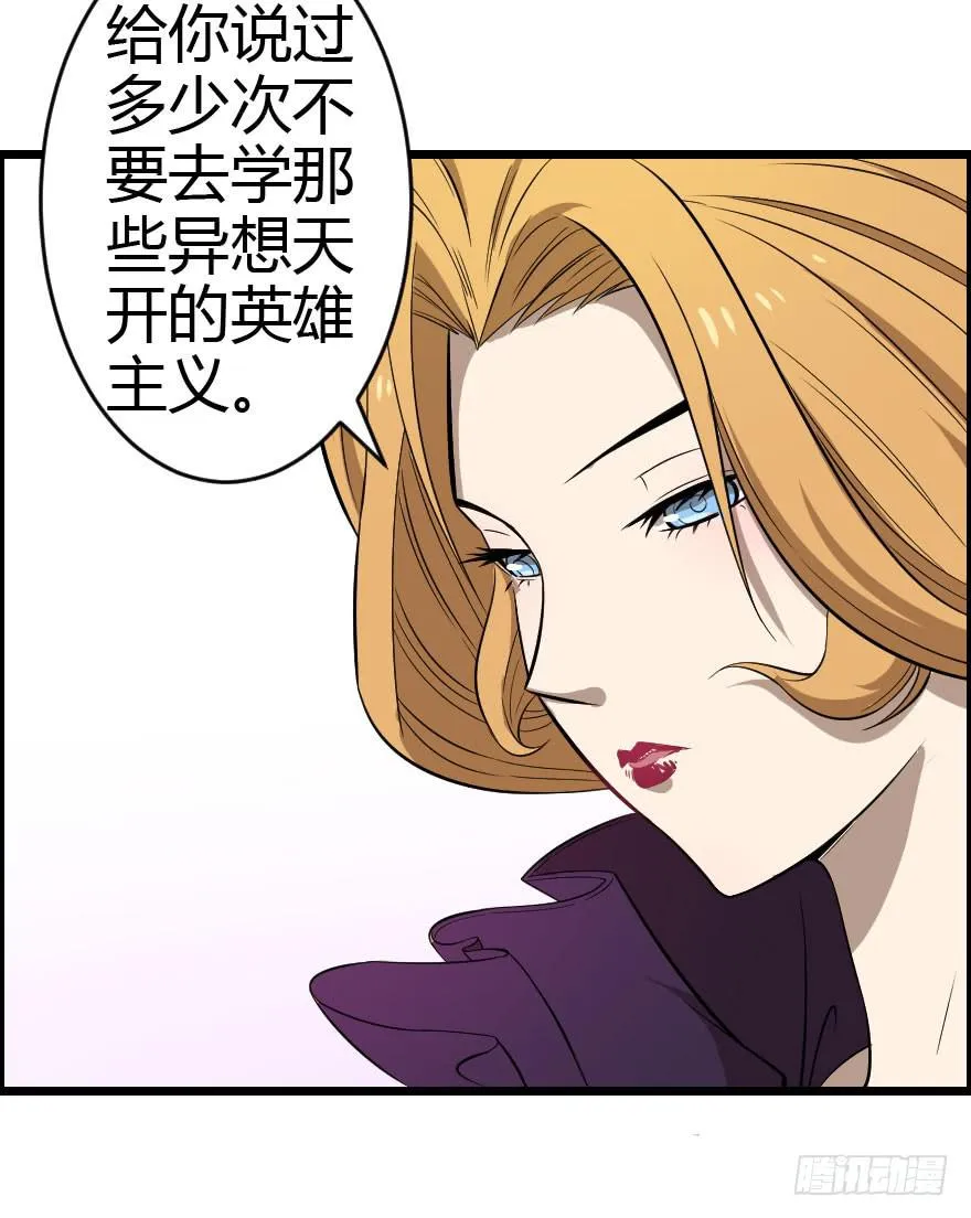 030迷途的人 第23页