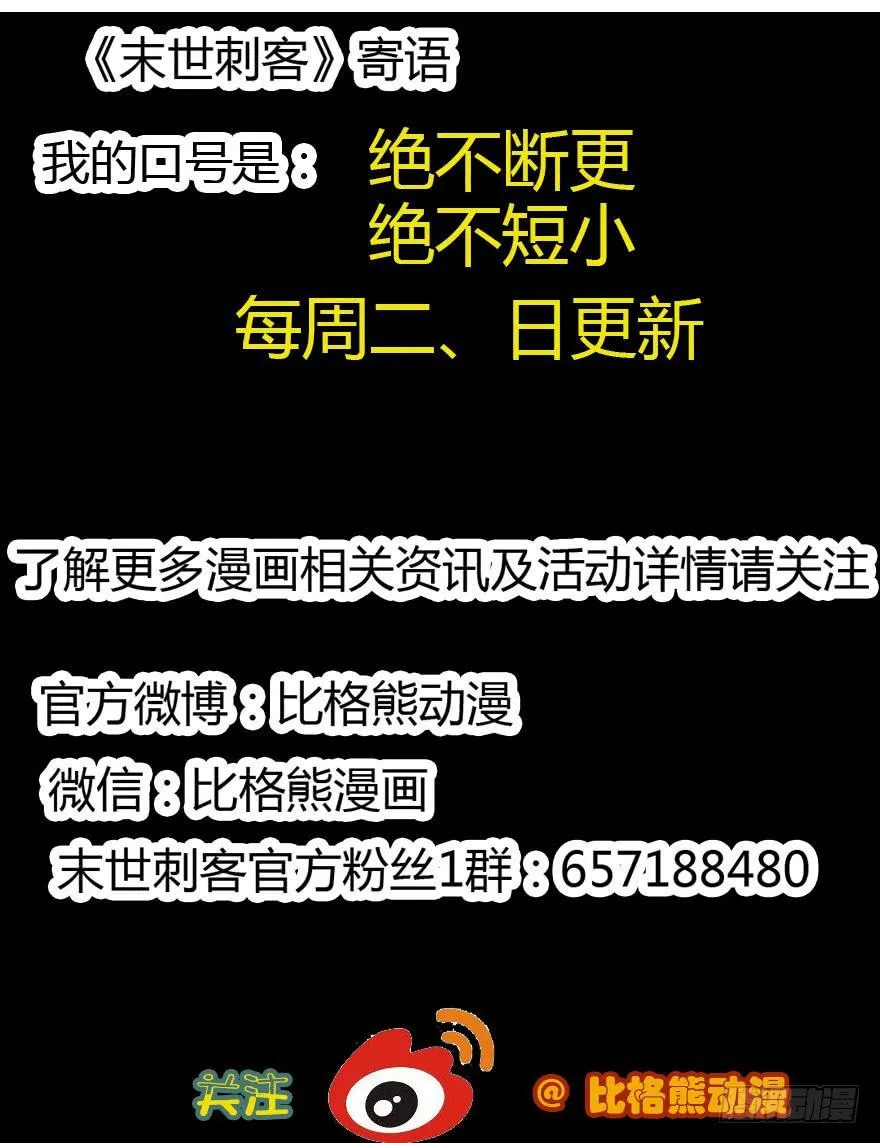 030迷途的人 第51页