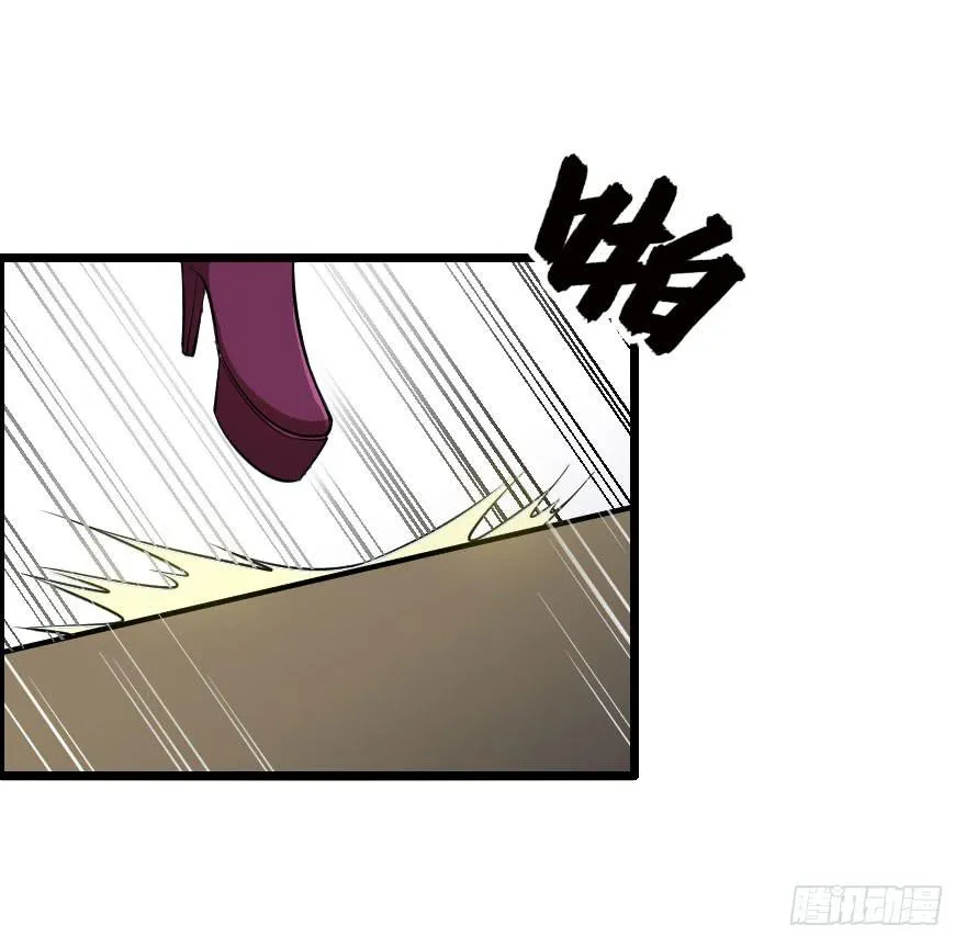 031迷途的人（下） 第7页