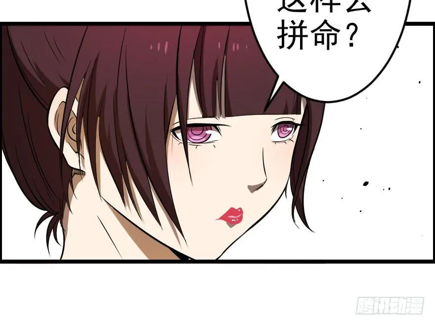 031迷途的人（下） 第10页