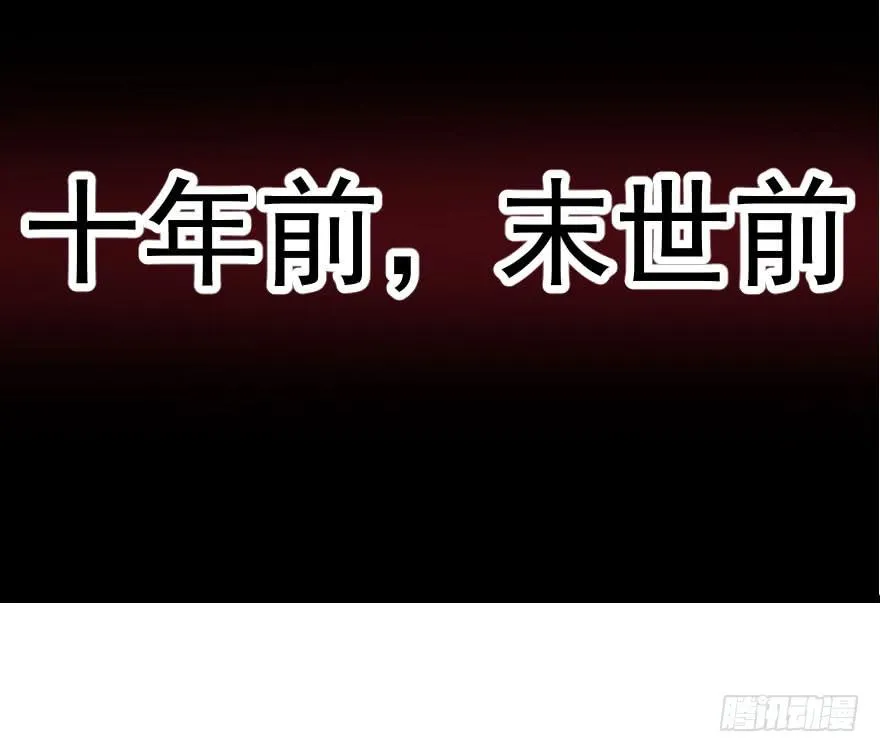 031迷途的人（下） 第14页