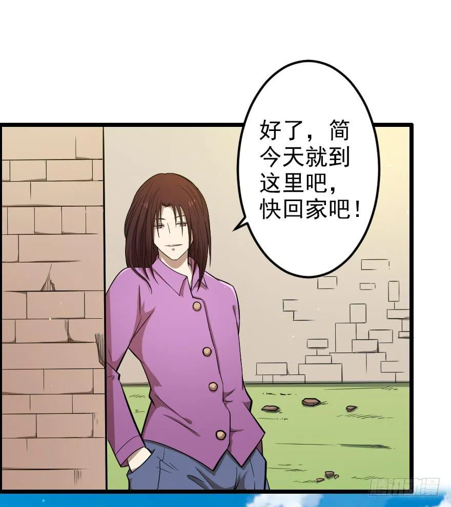 032分崩离析 第4页