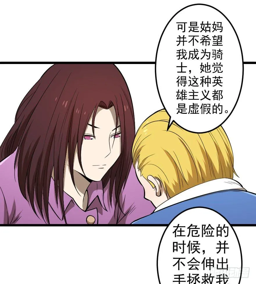 032分崩离析 第15页