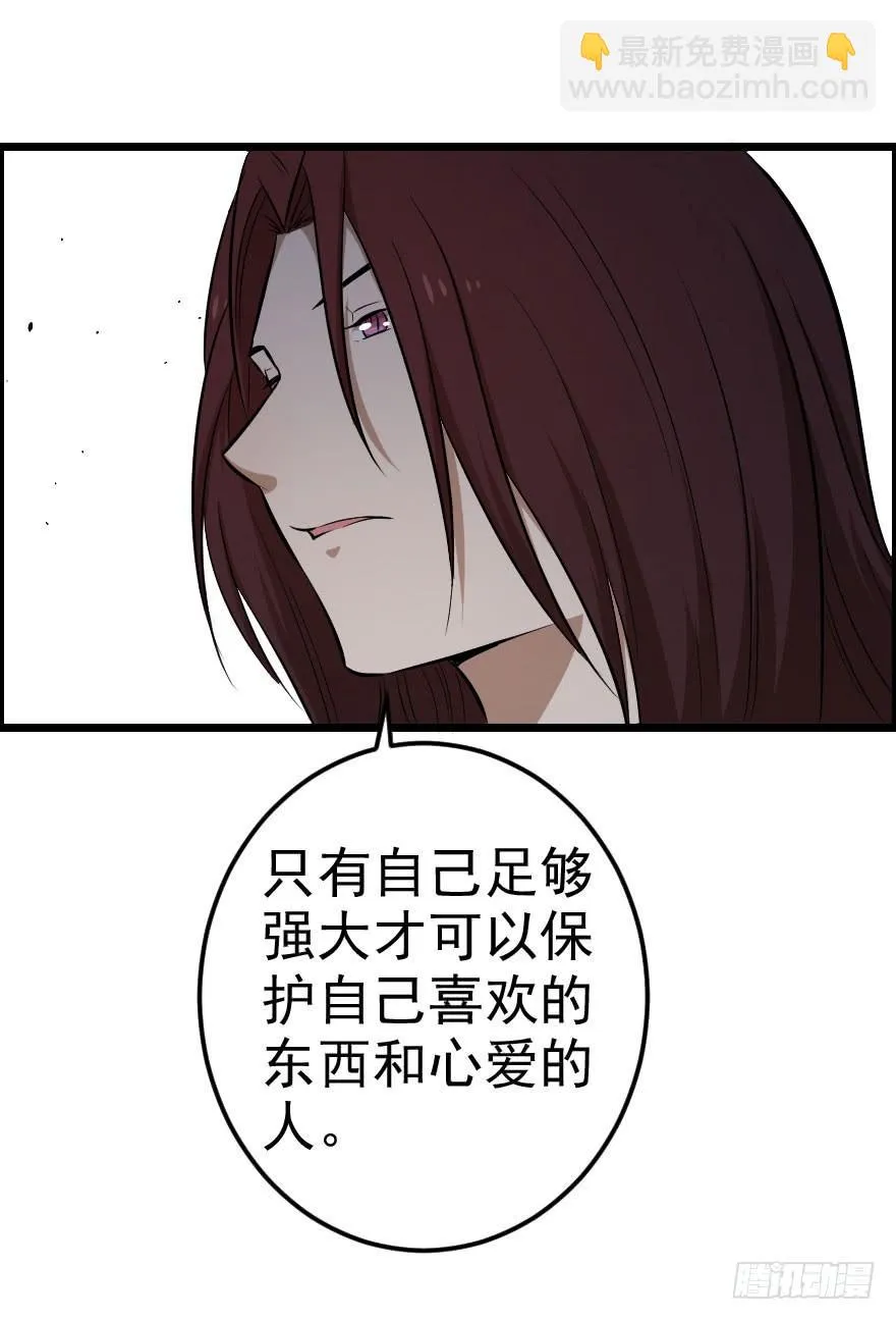 032分崩离析 第22页