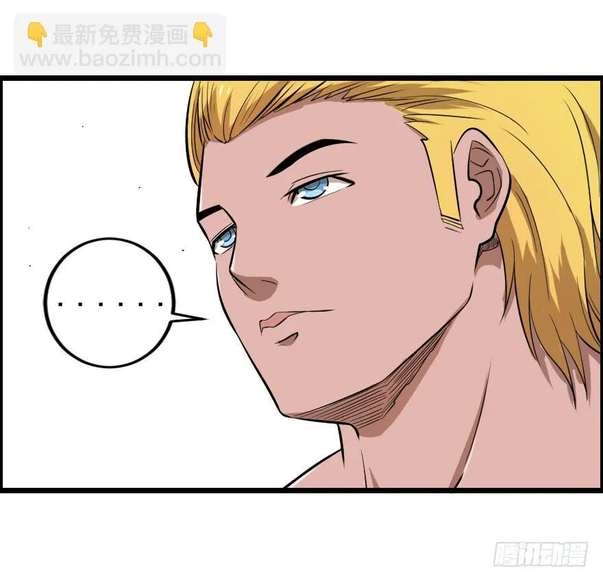 032分崩离析 第28页