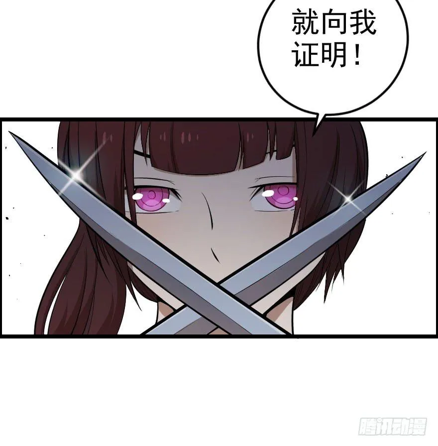 032分崩离析 第30页