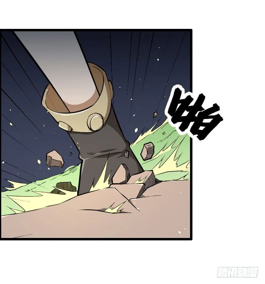 032分崩离析 第31页