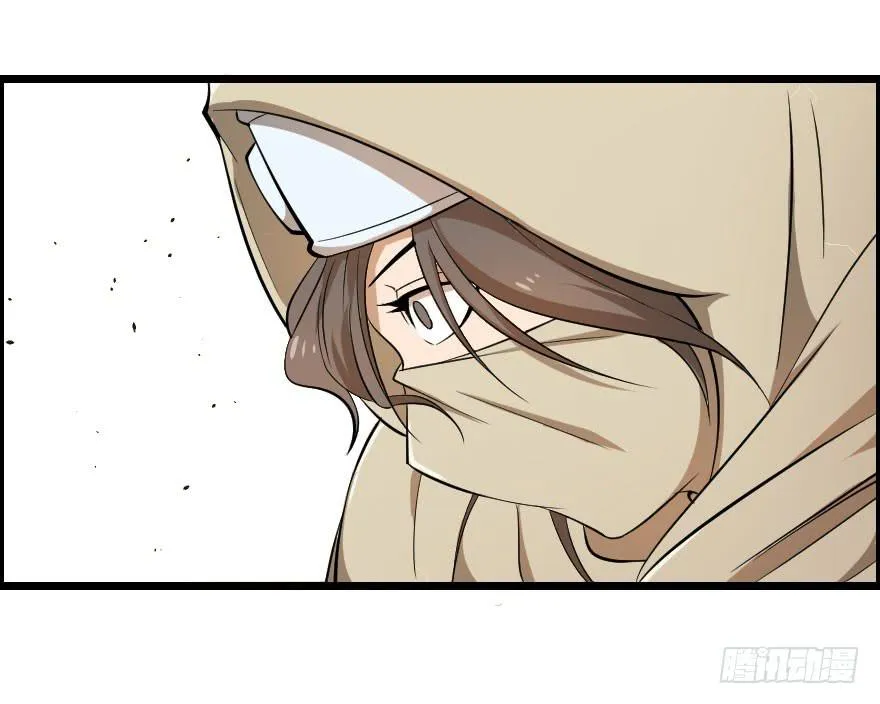 032分崩离析 第34页
