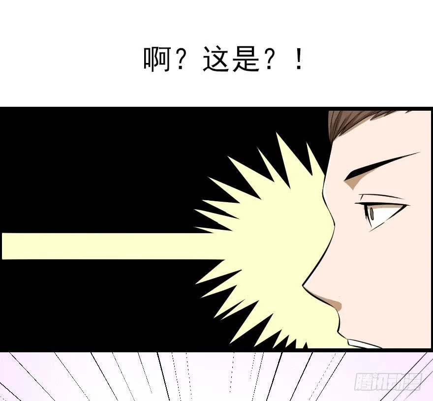 033一人当关 第4页