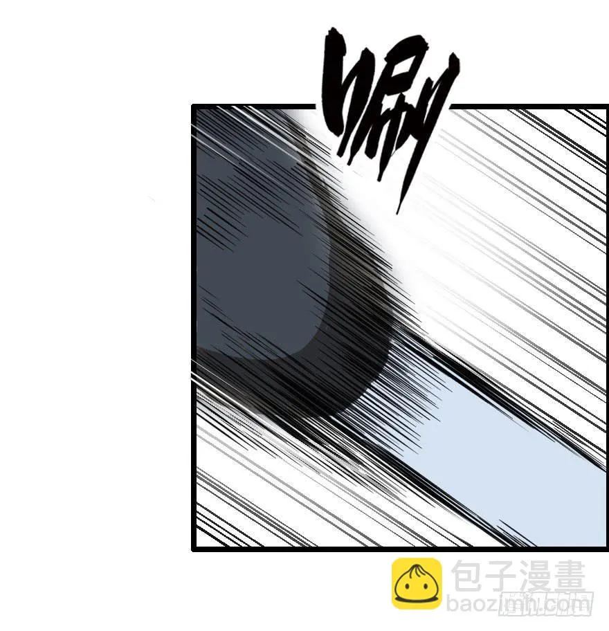 033一人当关 第11页