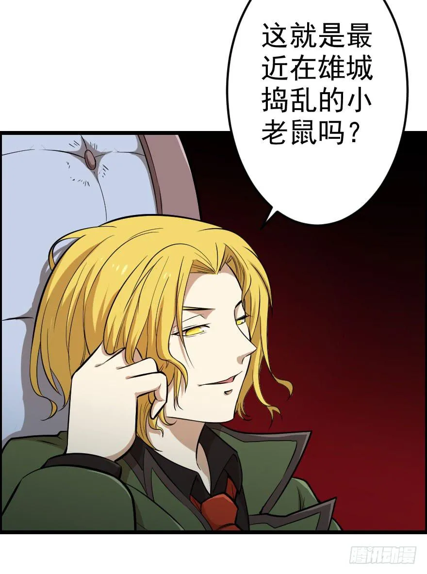 034电光火石 第22页