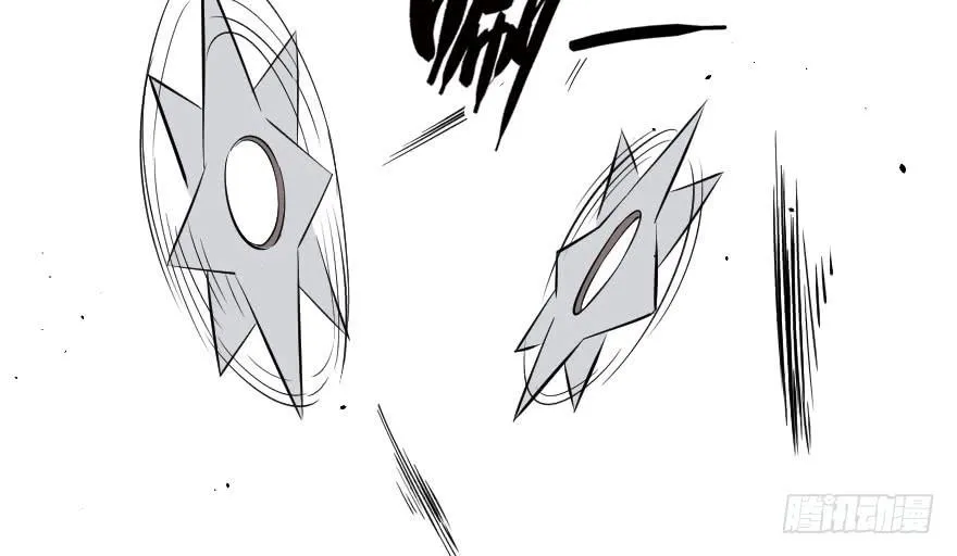 034电光火石 第33页