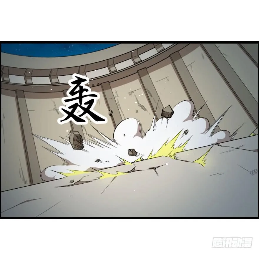 034电光火石 第38页