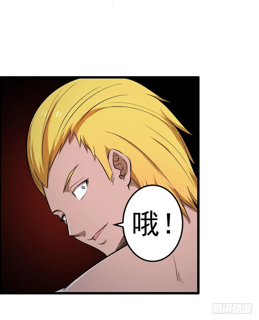 035阴谋笑颜 第26页