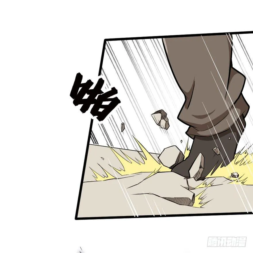 035阴谋笑颜 第28页