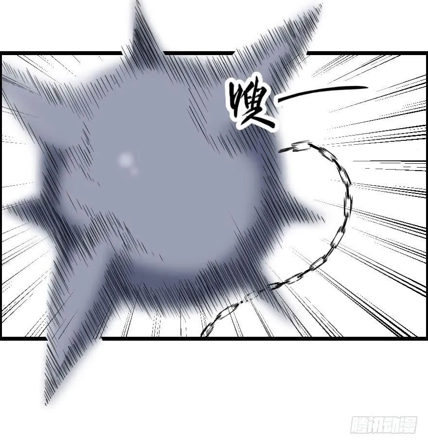 035阴谋笑颜 第29页