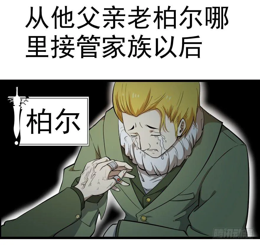 036以卵击石 第3页