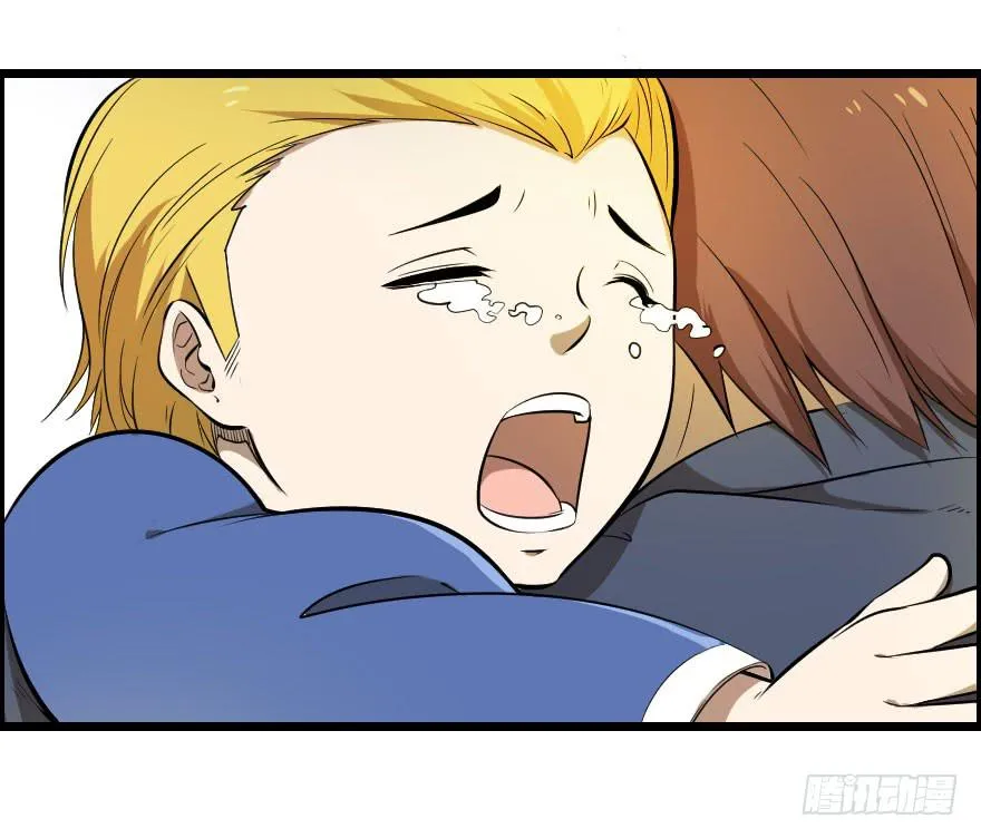 036以卵击石 第19页