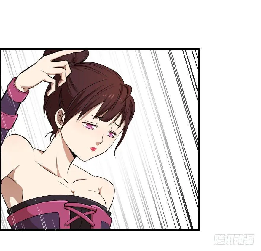 036以卵击石 第28页