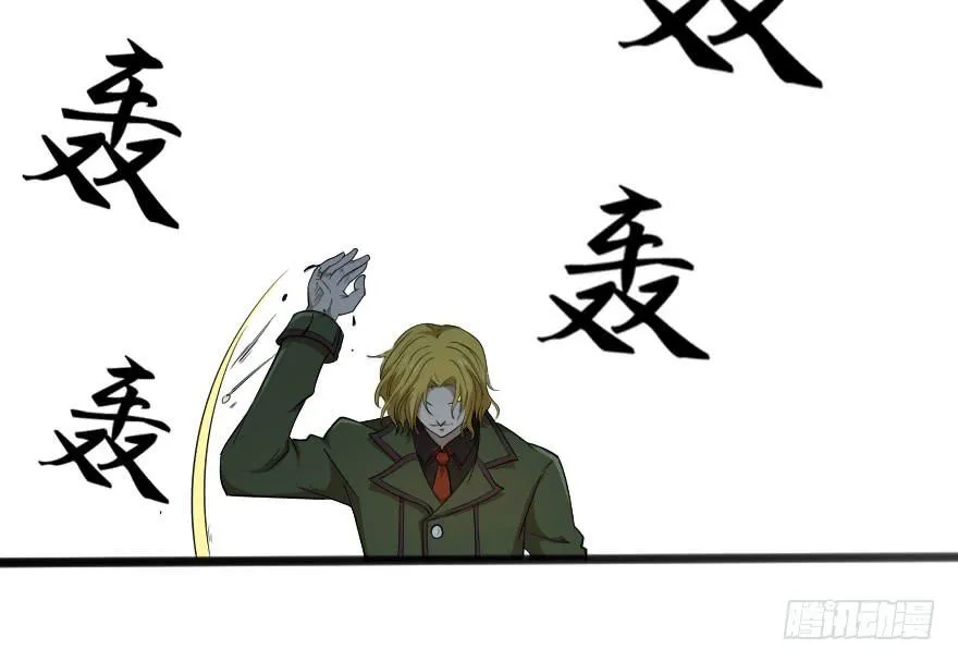 037地狱不空 第14页