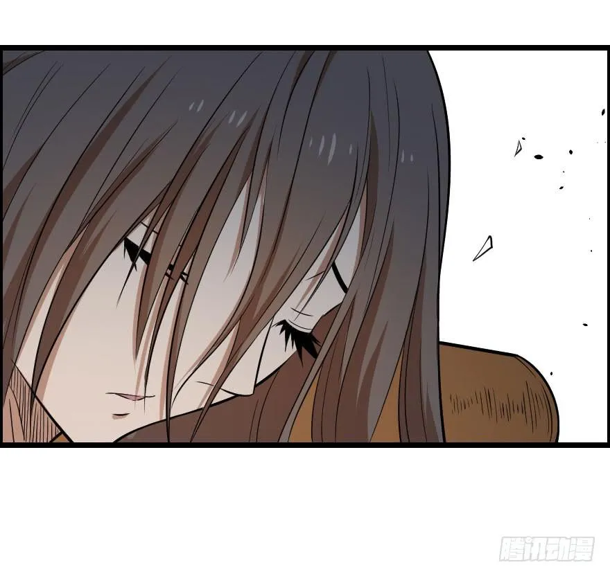 037地狱不空 第21页