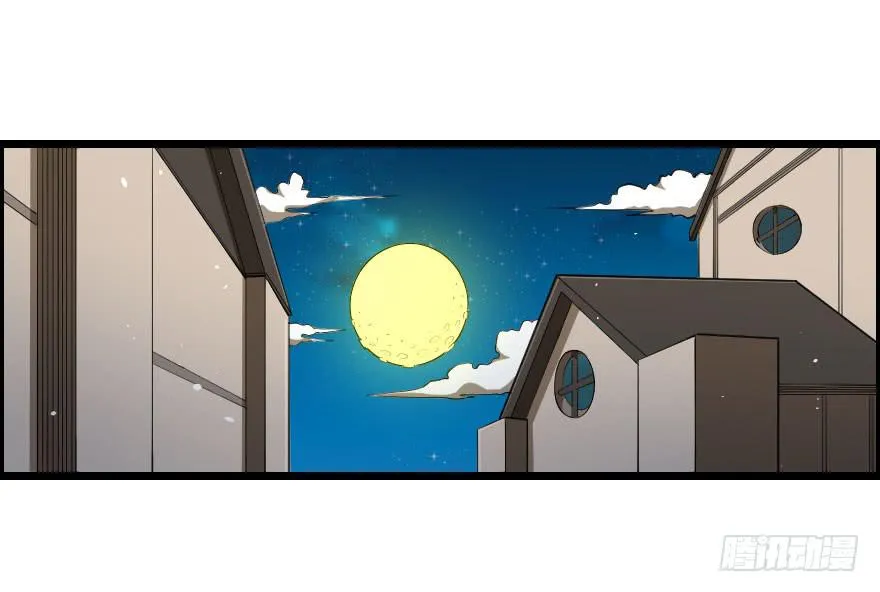 038地狱不空（下） 第11页