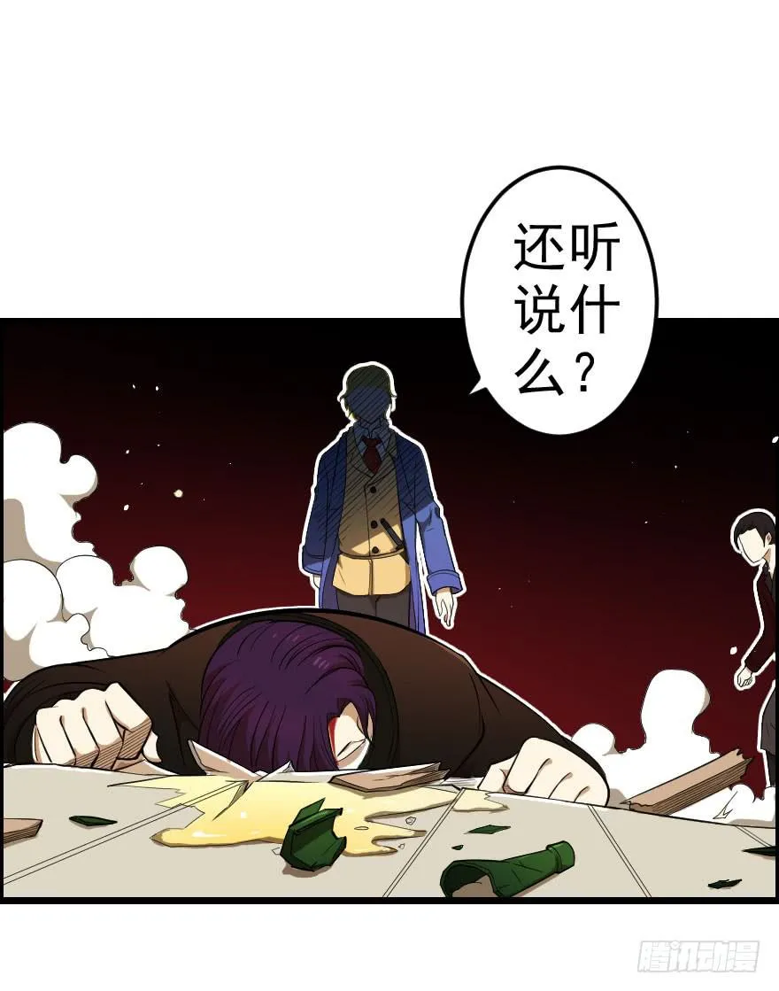 038地狱不空（下） 第22页