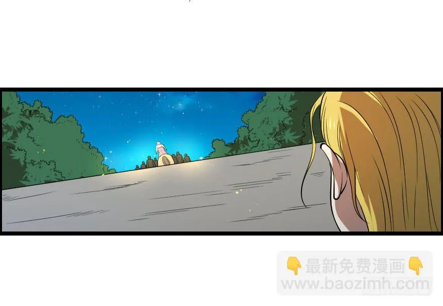 039心生仇恨 第30页
