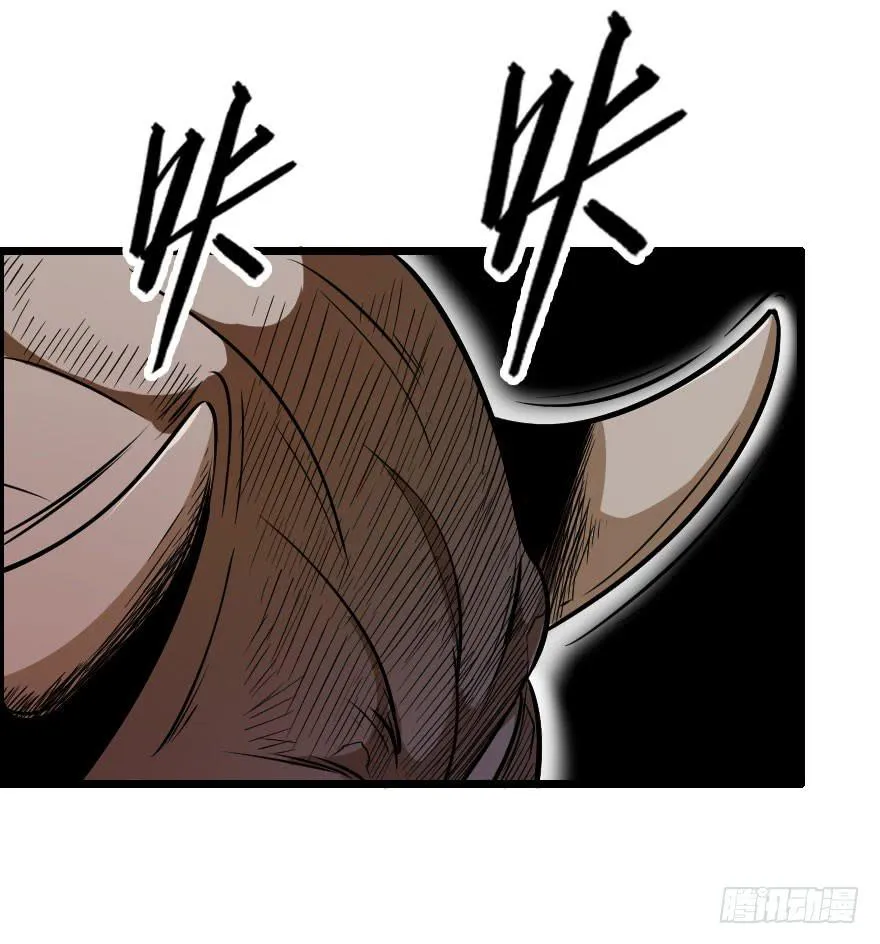 040风逐降临 第26页
