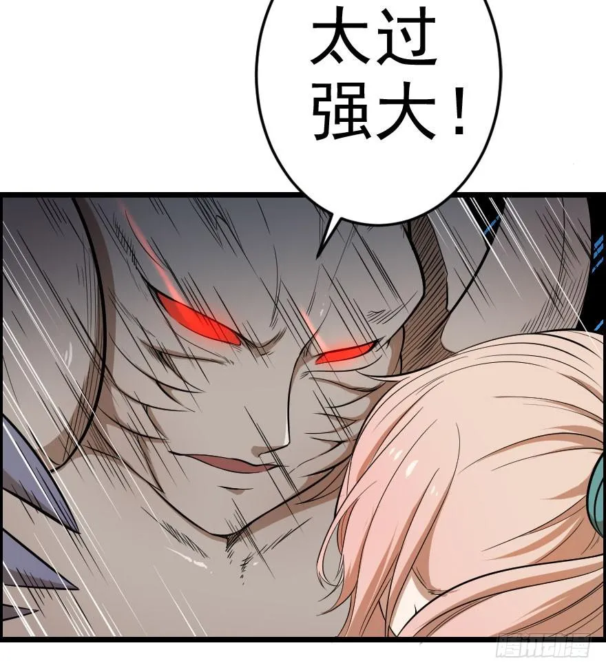 041血液感染 第6页